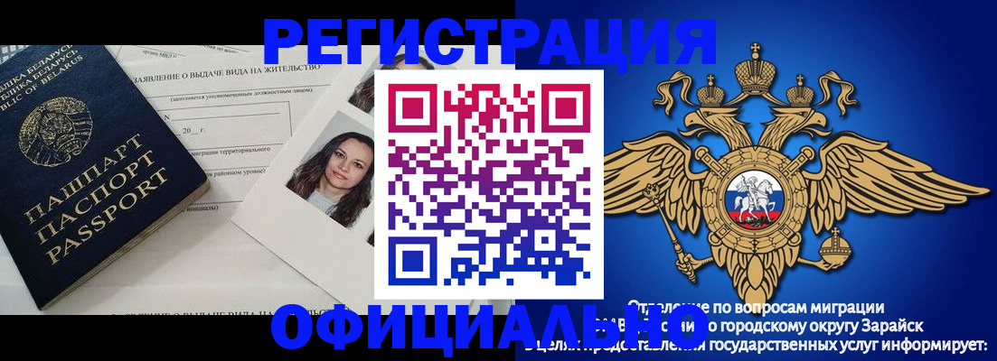 временная регистрация госуслуги в Сургуте