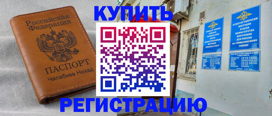 найти адрес прописки в Сургуте
